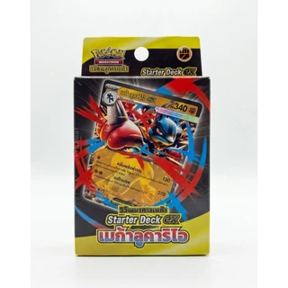 โปเกมอนวิวัฒนาการเมก้า Starter Deck Ex เมก้าลูคาริโอและ เมก้าฟูชิกิบานะ พร้อมเล่น ในกล่องประกอบด้วยการ์ด 60 ใบ