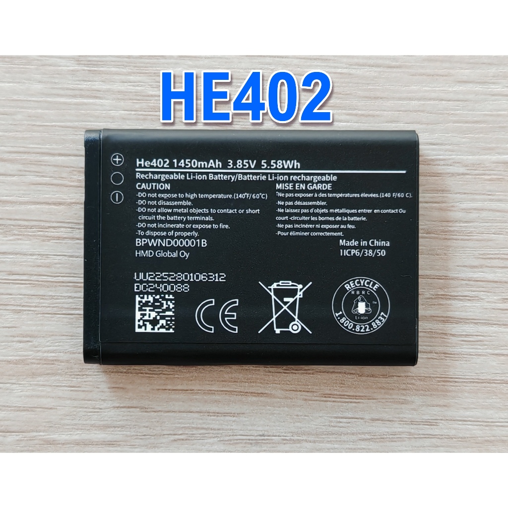 🍳 แบตเตอรี่ HE402 For Nokia 5710 TA-1482 / Nokia 2780 Flip / LG N13DL