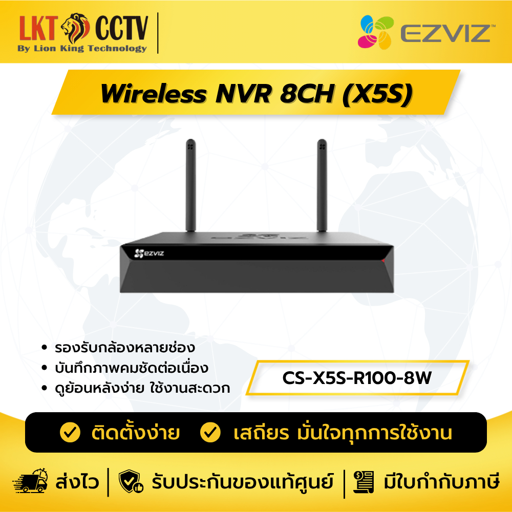 เครื่องบันทึก EZVIZ NVR X5S 8CH รุ่น CS-X5S-R100-8W รองรับ 8 กล้อง WiFi/IPC 5MP H.265