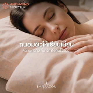Dunlopillo ชุดผ้าปู + ผ้านวม เทคโนโลยีผ้าถนอมผิว ทอ 990 เส้น รุ่น Emperador ส่งฟรี