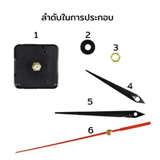 ตัวนาฬิกา เครื่องนาฬิกาเดินเงียบ พร้อมเข็มและถ่าน พร้อมส่ง สำหรับซ่อมนาฬิกา