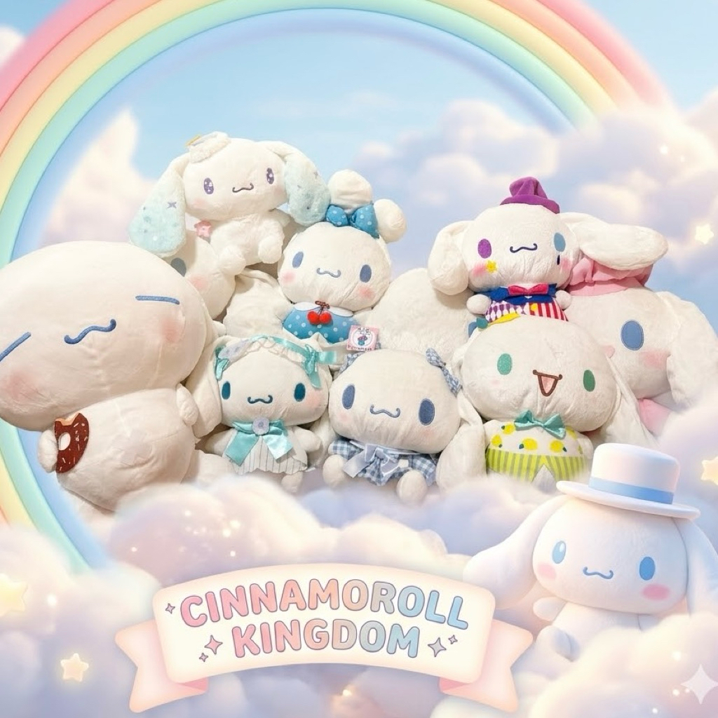 ตุ๊กตา ชินนามอน Cinnamoroll ลิขสิทธิ์แท้ Sanrio✔️