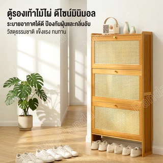 ประตูบ้านความจุขนาดใหญ่บางเฉียบง่ายพับตู้รองเท้าชั้นวางรองเท้า