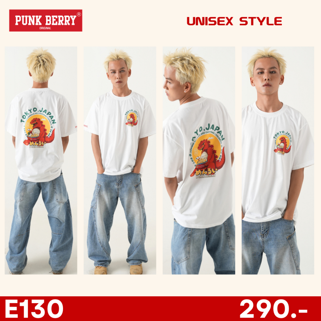 PUNK BERRY UNISEX STYLE - TOKYO GODZILLA - E130