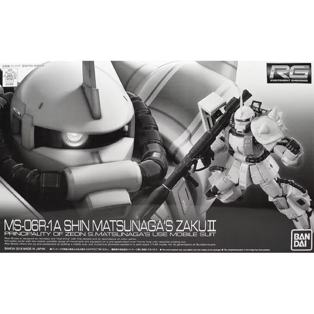 พร้อมส่ง RG PREMIUM BANDAI MS-06R-1A SHIN MATSUNAGA’S ZAKU II