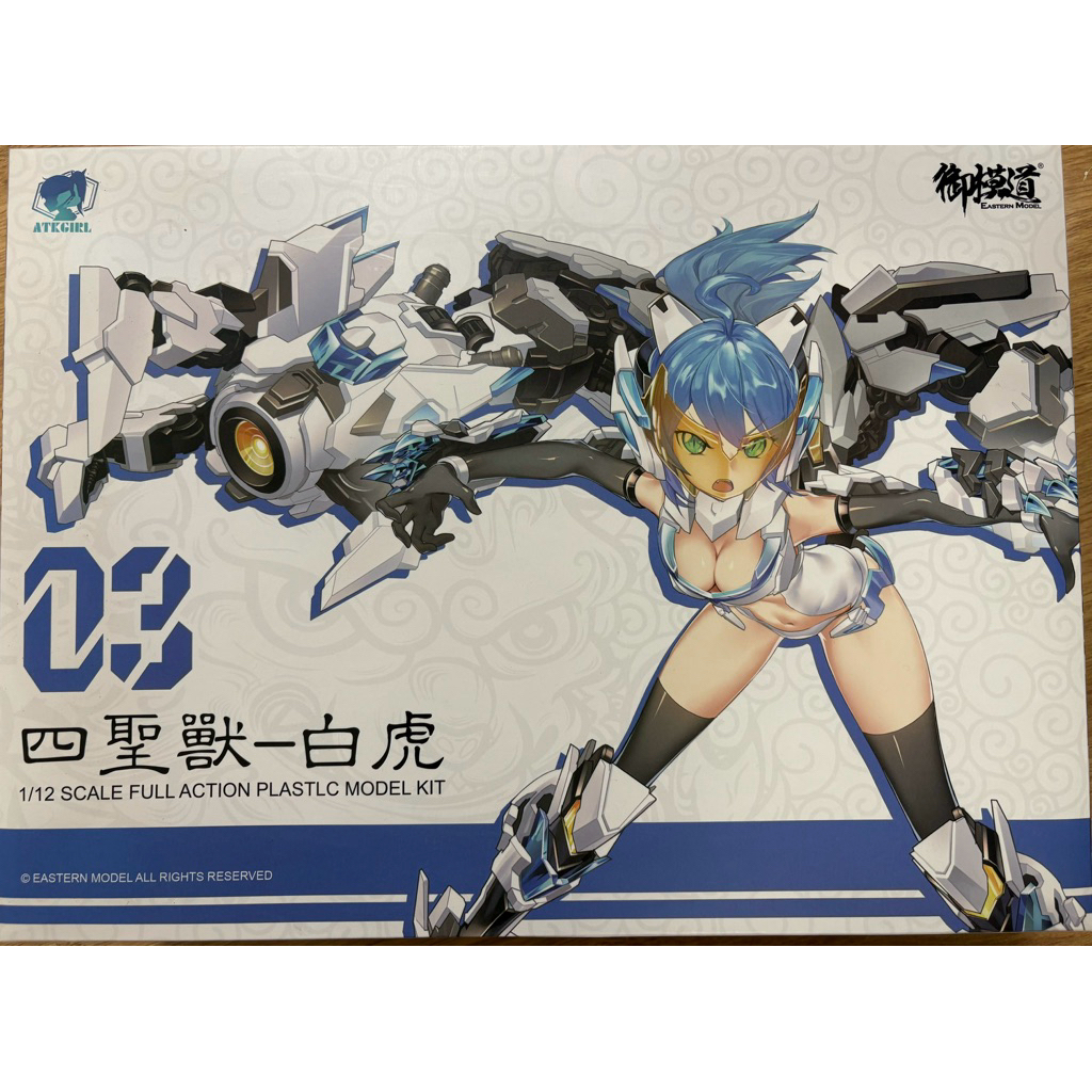 🔥พร้อมส่ง Eastern Model ATK Girl Series 03 ชุดโมเดลเสือขาว