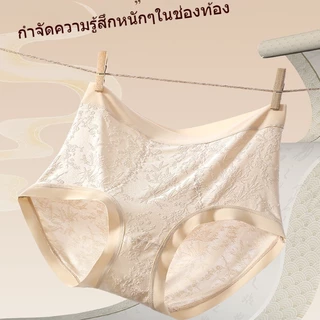 【Wind Rose】กางเกงในผู้หญิงสไตล์จีน เอวกลาง ใส่สบาย ไม่รัด ไม่บีบสะโพก กระชับเอวยกสะโพก ระบายอากาศได้ดี -0971#