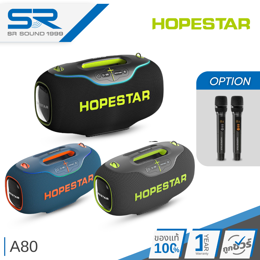 HOPESTAR A80 Party Speaker ลำโพงบลูทูธ ปาร์ตี้ 350W พร้อม ไมค์ลอย 1 อัน  มีไฟ RGB ปรับเบส 3 โหมด