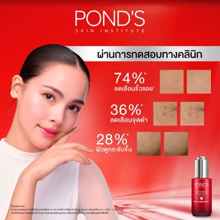 พอนด์ส เอจ มิราเคิล ไนท์ เซรั่ม เซรั่มหน้าเด็ก ผิวฟูดูนอนเต็มอิ่ม เฮ็กซิล-เรตินอล 30 ก.