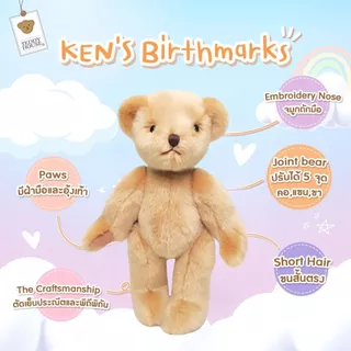 Teddy House : ตุ๊กตาหมี ตุ๊กตาน่ารัก ขนนิ่ม ขนาด 10 12 มีชุดแต่งตัวขายแยก แต่งตัวได้ ของขวัญ