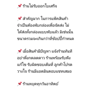 กล่องใหม่ ใบใหญ่ หนา 5ชั้น (1ใบ) ใส่ของย้ายบ้าน ใส่สินค้า สะอาดแข็งแรง