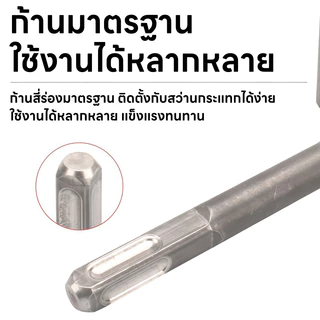 🔥ส่งด่วน🔥 ดอกเจาะช่องสวิตช์ 86 สำหรับผนังคอนกรีต เจาะไว ขอบเรียบ ใช้งานง่าย เหมาะสำหรับงานติดตั้งกล่องไฟและสวิตช์