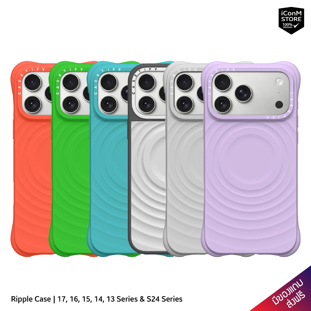 [Pre-Order/พร้อมส่ง] CASETiFY Ripple เคสสำหรับ 17 Pro Max/17/16/15/14/13 Series & S24 Series [ผ่อน 0