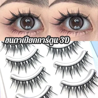 ใหม่ Dreehalo ขนตาปลอมลุคใสธรรมชาติ เบาสบาย ตาโตละมุน เหมาะสำหรับคนตาเล็ก ตาชั้นเดียว ตาบวม เปลือกตาหนา รุ่น F316