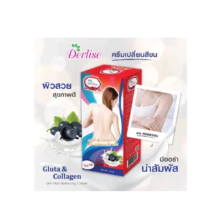 เดอลิเซ่ ครีมเปลี่ยนสีขน 6 สูตร 160ก.