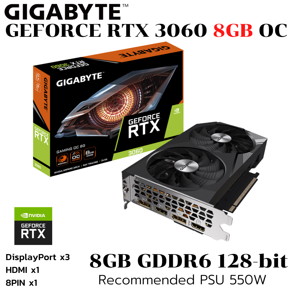 VGA (การ์ดแสดงผล) GIGABYTE GEFORCE RTX 3060 GAMING OC 8G - 8GB GDDR6
