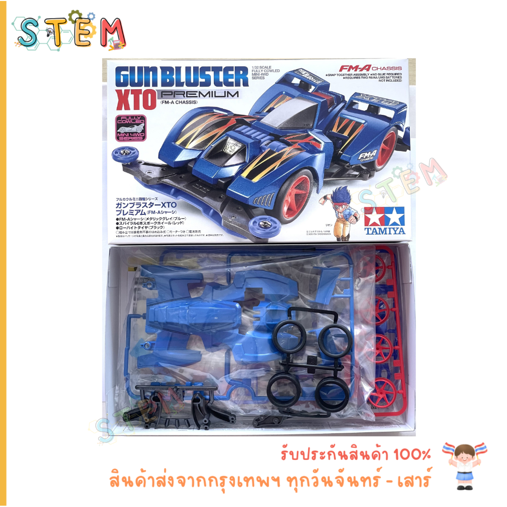 TAMIYA 19451 GUN BLUSTER XTO PREMIUM [FM-A CHASSIS] 1-32 SCALE FULLY COWLED MINI 4WD SERIES สินค้าพร