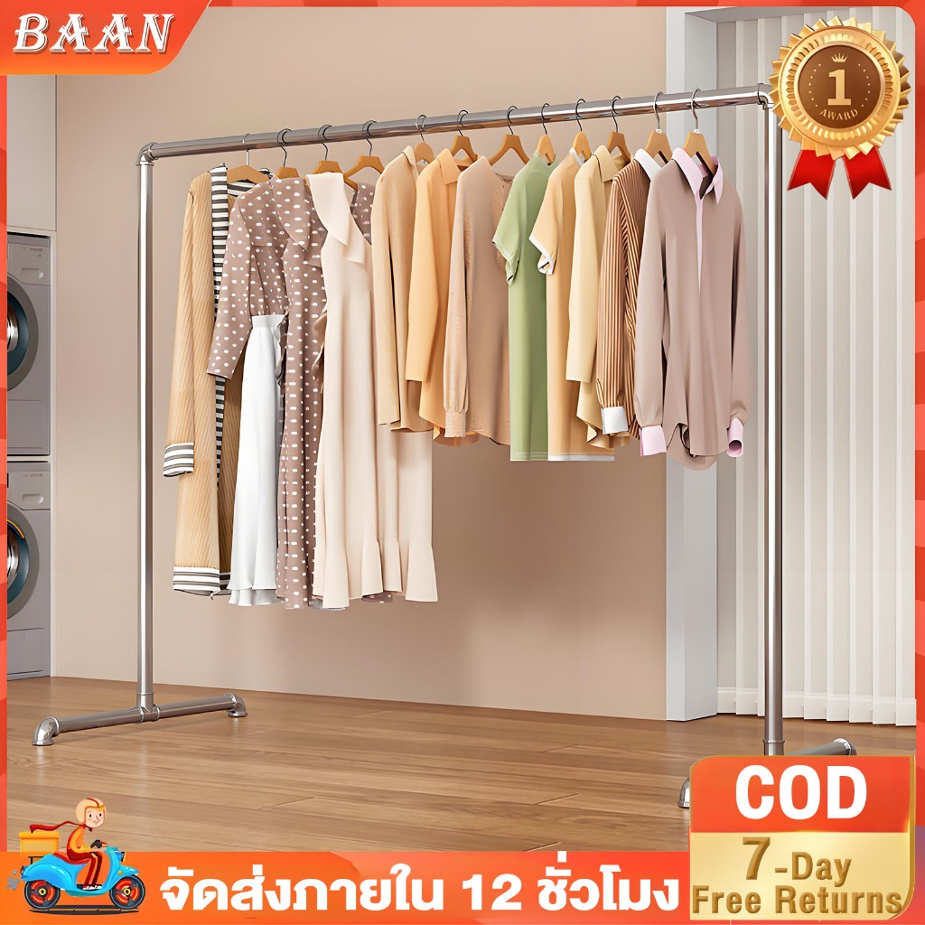 BA ราวตากผ้า ท่อเหล็ก ท่อหนา ราวแขวนผ้า หนา 25 มม. ยาว 60-200 ซม. ประกอบง่าย กันน้ำกันสนิม แข็งแรง และทนทาน