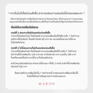 MARON แหวนพลอย เพทายขาวแท้ เสริมการงานก้าวหน้า ดีไซน์ประกายดาว 8 แฉก I Lucky Octagon Ring with White Topaz