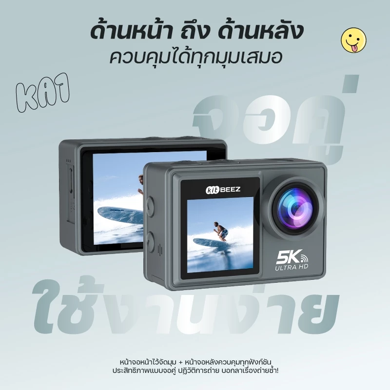 KA-1 Gopro กล้องแอคชั่น กล้องโกโปร กันน้ำกันสั่น หน้าจอสัมผัส 5K 30fps WiFi Action Camera กล้องติดหมวกกันน็อคพร้อมรีโม thumbnail 5