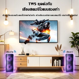 【รับประกัน 3 ปี】Shinco ลำโพงบลูทูธ 8 นิ้ว บลูทูธ5.3(แถมฟรีไมค์สาย)ลำโพงบลูทูธไร้สาย ลำโพงคุณภาพเสียงดี Bluetooth speaker