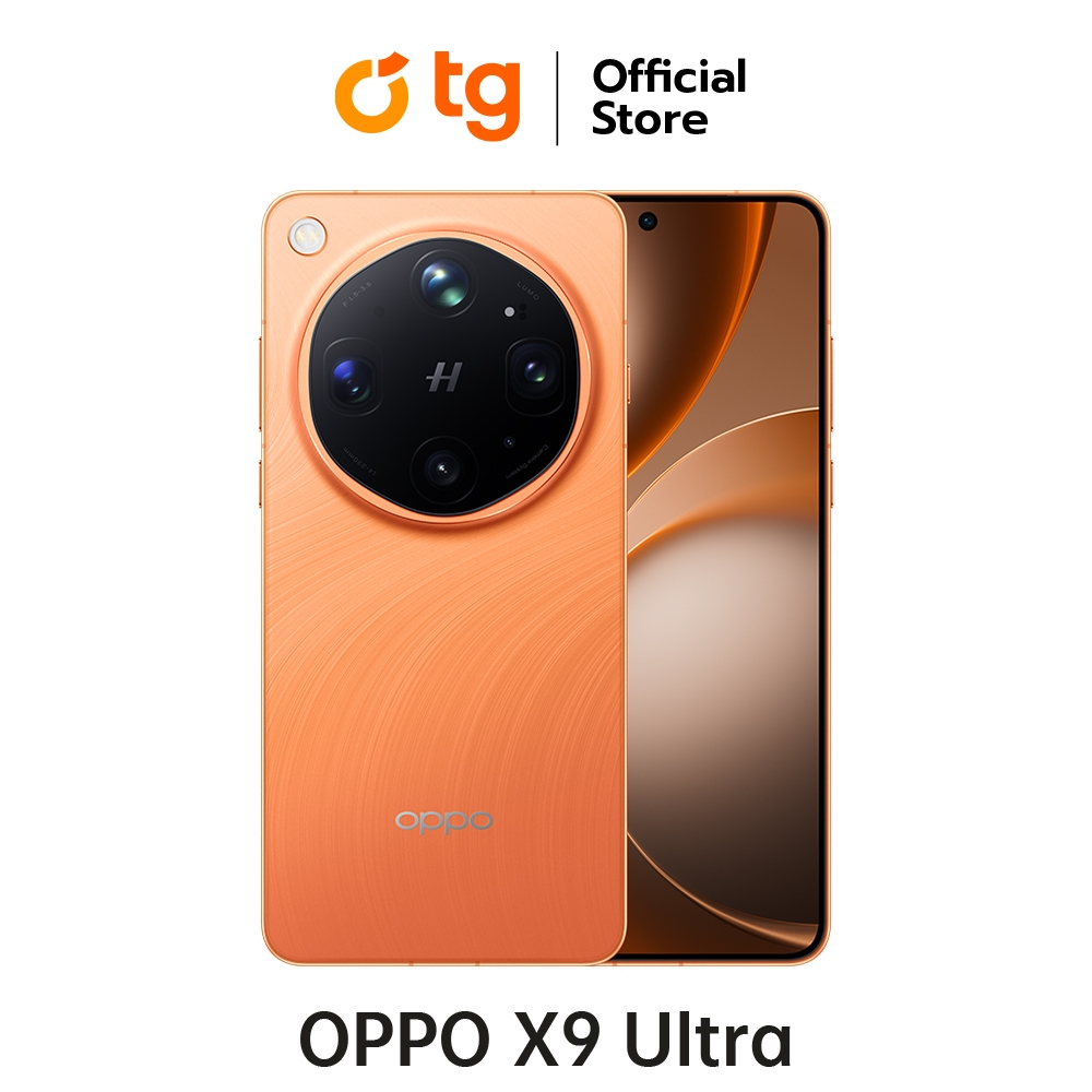 OPPO Find X9 Ultra 5G (12/512GB) (16/1TB) แถมฟรี ประกันจอแตก รับประกันศูนย์ 1ปี