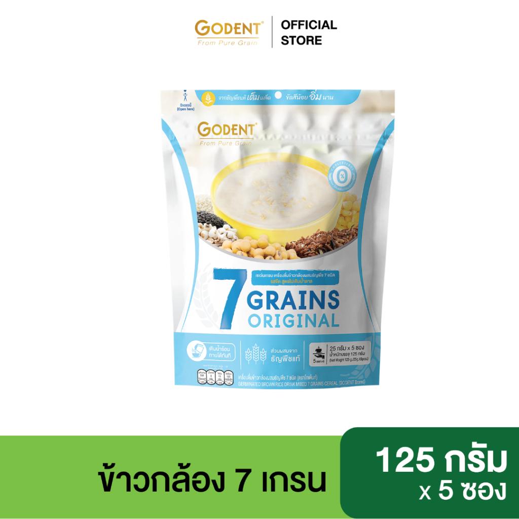 โกเด้นท์ เครื่องดื่มข้าวกล้องงอกปรุงสำเร็จ สูตรผสมธัญพืช 7ชนิด ไม่มีน้ำตาล (ขนาด 125 กรัม) จำนวน 5 ซอง/ถุง