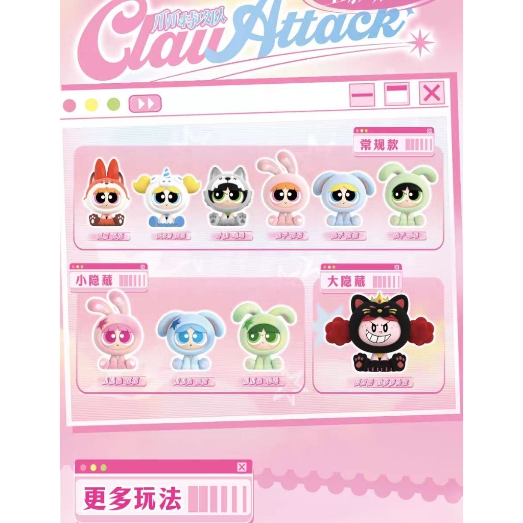 มีแบบระบุตัว ⭕พร้อมส่ง Powerpuff Girls Spin Claw Action พวงกุญแจห้อยกระเป๋า รูปที่ 7