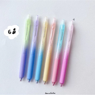 Writech ปากกาเจล รุ่น Nebula W-0163 หัวลูกลื่น 2 ชั้น ขนาด 0.7mm
