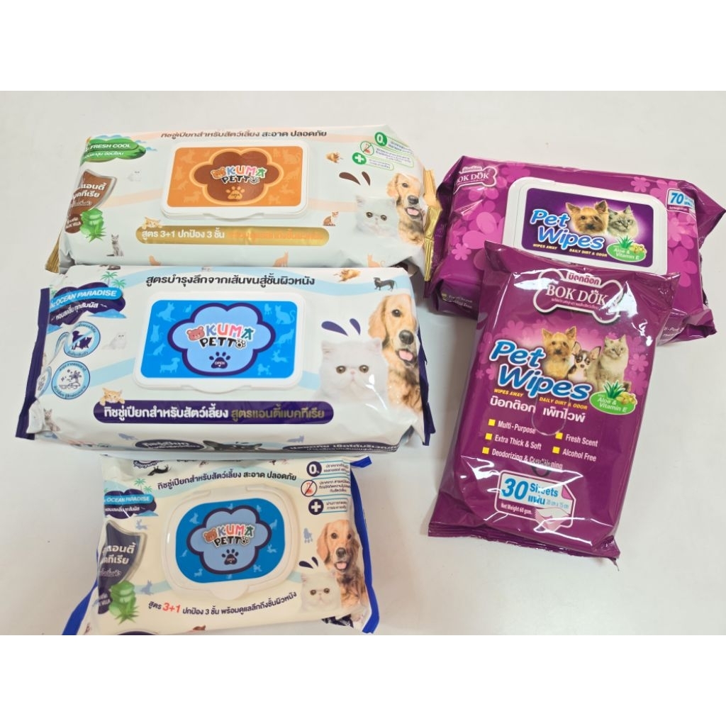 Bokdok/Kuma Pet wipes ผ้าเปียกทำความสะอาดสัตว์เลี้ยง คละไซส์