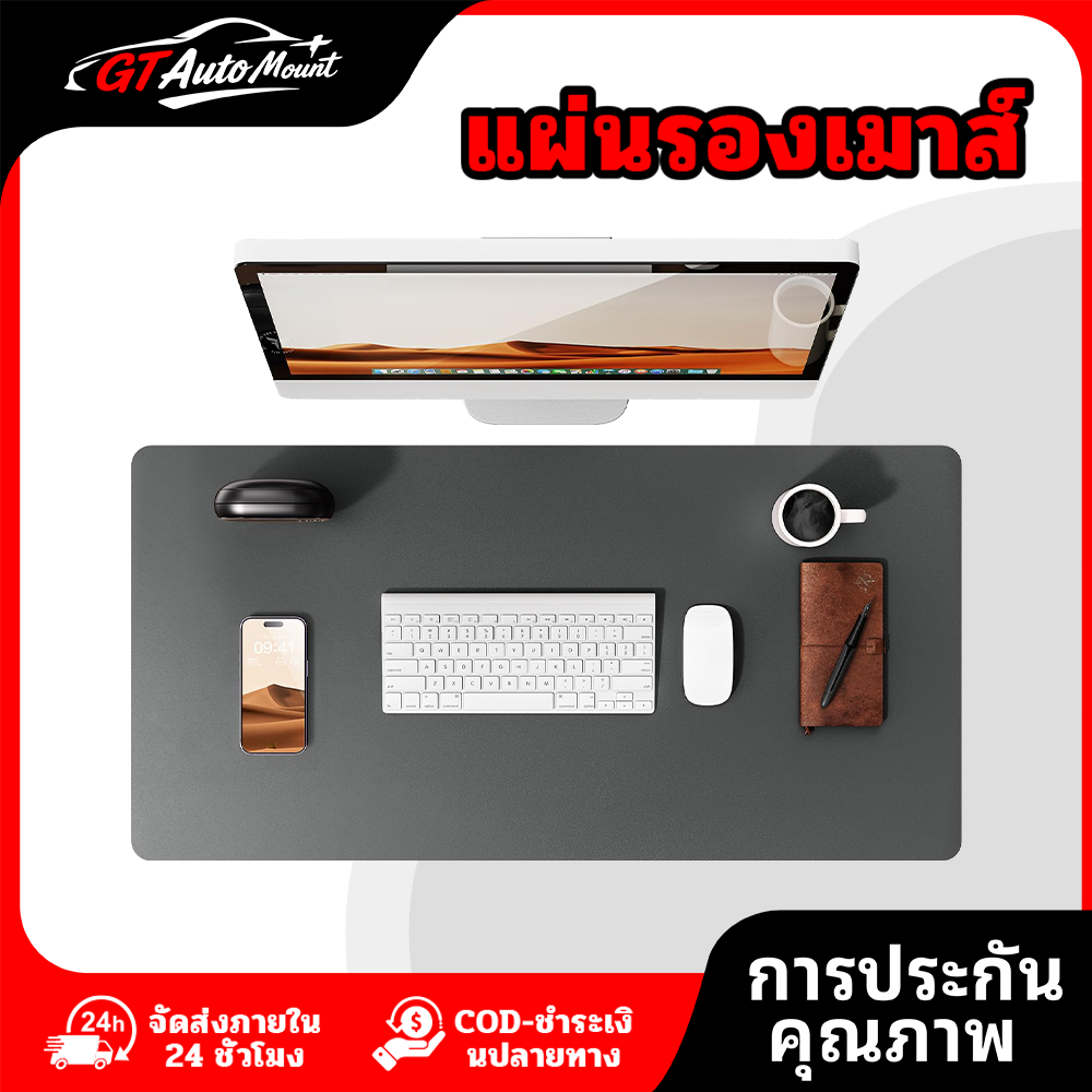 แผ่นรองเมาส์ขนาดใหญ่ โต๊ะสีทึบนักเรียนแผ่นเขียน โน้ตบุ๊ค กันน้ํา แผ่นแป้นพิมพ์สํานักงาน40*80 30*60cm mouse pad