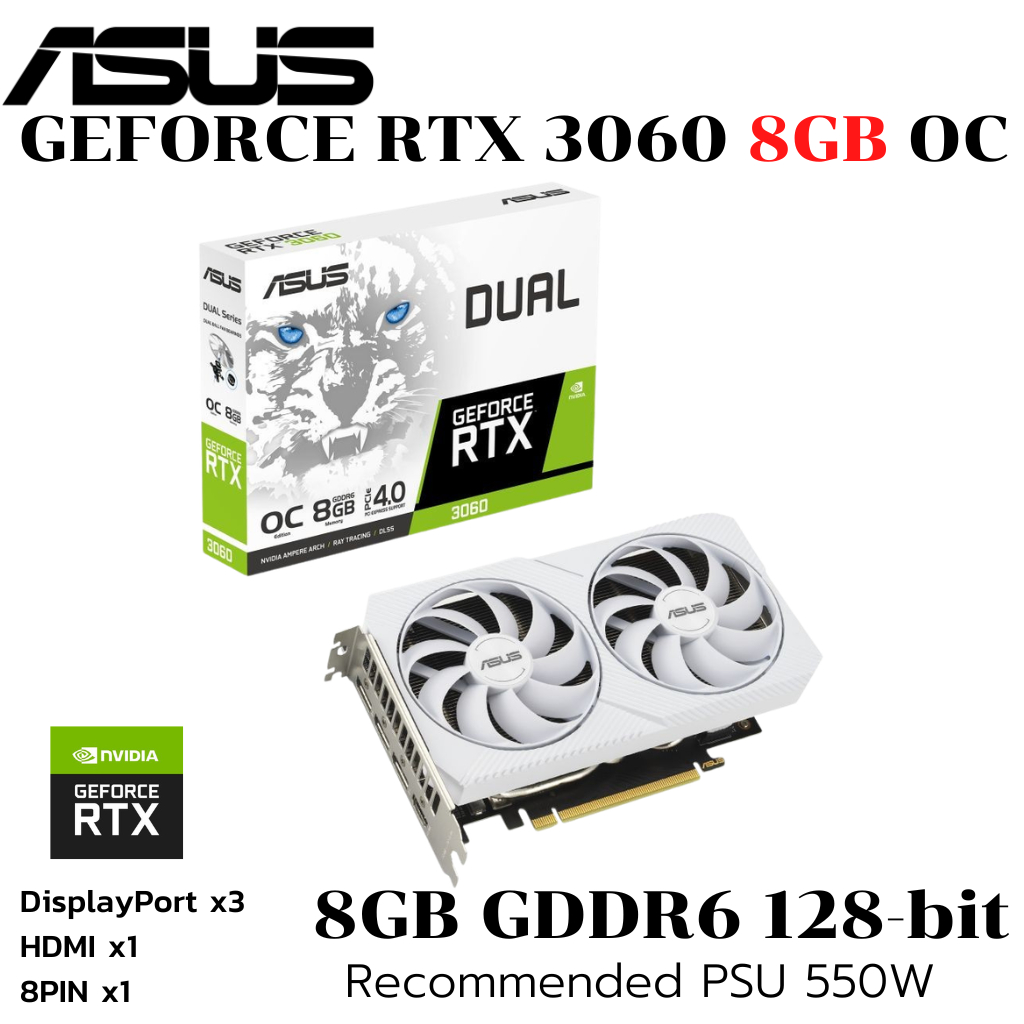 VGA (การ์ดแสดงผล) ASUS DUAL RTX 3060 8GB OC WHITE GDDR6