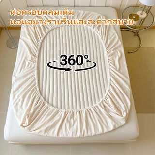 【CS】ผ้าคลุมเตียงกํามะหยี่กระต่าย ผ้าคลุมที่นอนตุ๊กตาชิ้นเดียว ฤดูใบไม้ร่วงและฤดูหนาว กํามะหยี่ปะการังหนา กํามะหยี่นม