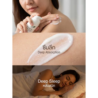 Apirhom Natural Plai Body Cream 120g ครีมนวดผิวกาย ผ่อนคลาย หลังจากทำงานหนัก นวดก่อนนอน ผ่อนคลาย สบาย