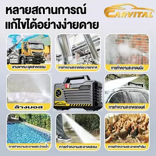 TURBO เครื่องฉีดน้ําแรงดันสูง เครื่องล้างรถ เครื่องจักรขนาดเล็ก ปืนฉีดน้ําแรงดันสูง พร้อมอุปกรณ์เสริม