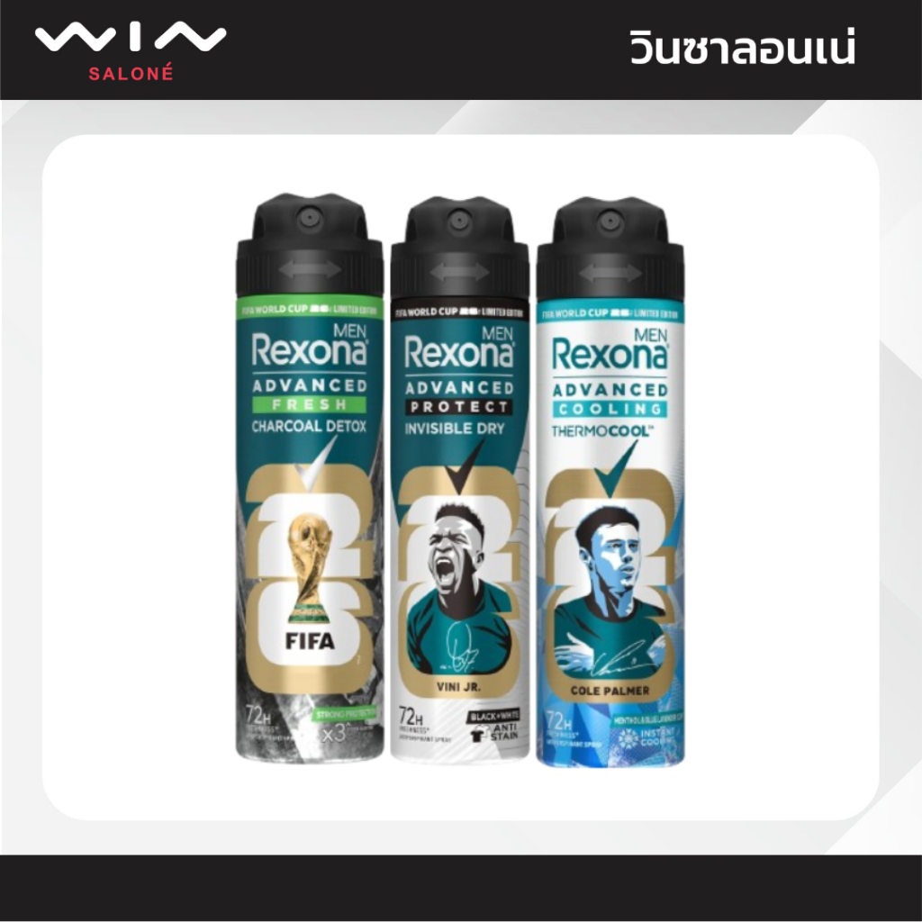 Rexona Men เรโซนา สเปรย์ เมน 135 มล. สเปรย์ระงับกลิ่นกาย สำหรับผู้ชาย