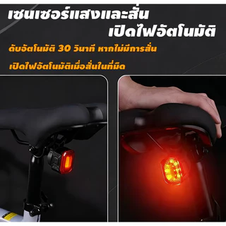 ไฟท้ายจักรยานอัจฉริยะ เซนเซอร์เบรกอัตโนมัติ ทรงสี่เหลี่ยม ลายคาร์บอนไฟเบอร์ ชาร์จ USB กันน้ำ IPX6 สว่างมาก ปรับได้หลายโห