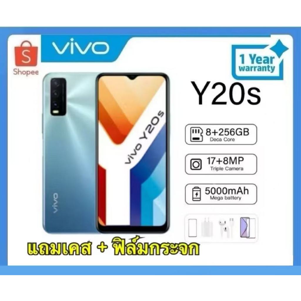 VIVO Y20s / Y17 8+256GB 5000mAh แถมอุปกรณ์ครบชุด รับประกันคุณภาพ 12 เดือน(สินค้าพร้อมส่ง 24 ชั่วโมง )