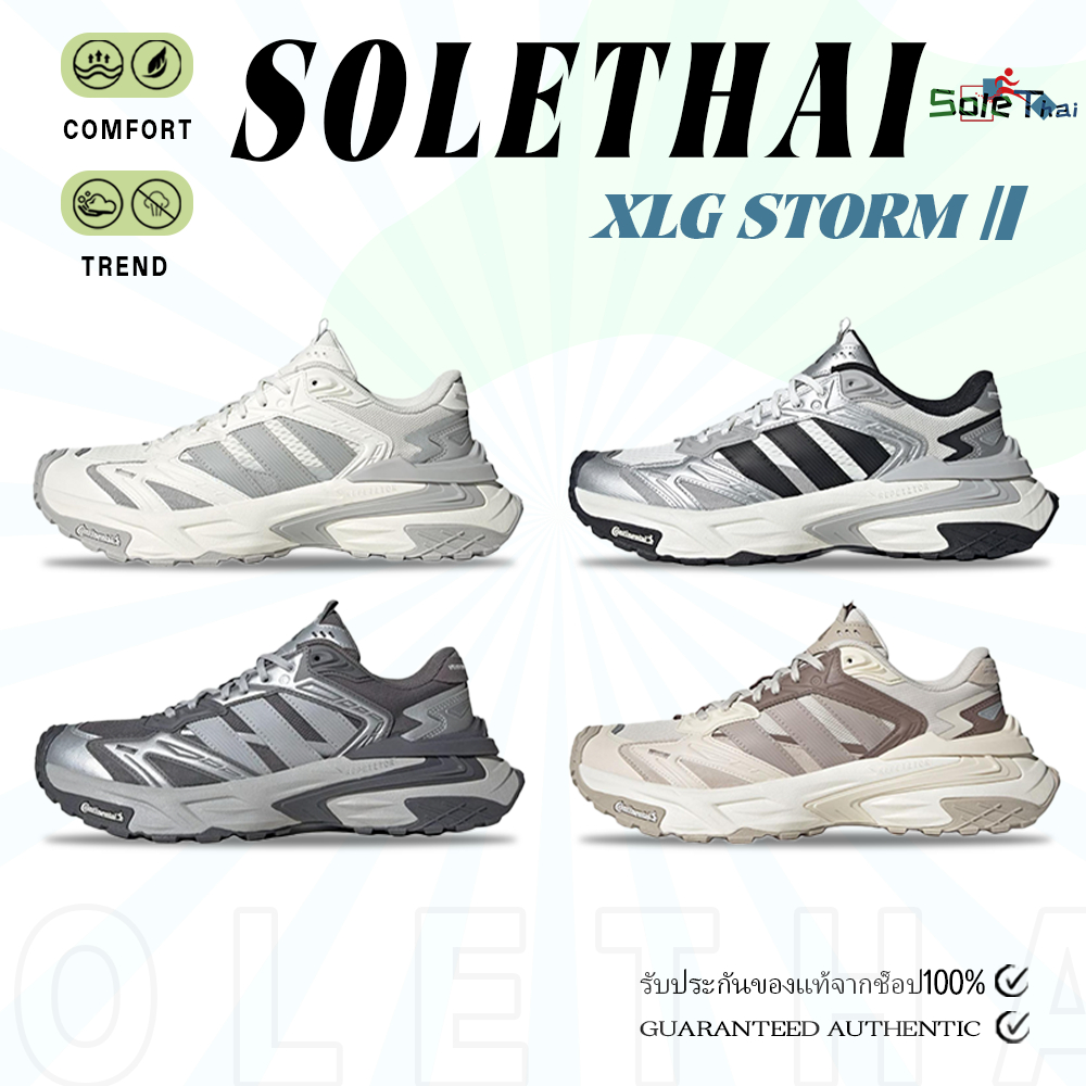 🔥 (ของแท้100%)🎁 XLG STORM EDGE KK1002/JQ4083/KK1003/JS0059   รองเท้ากีฬา