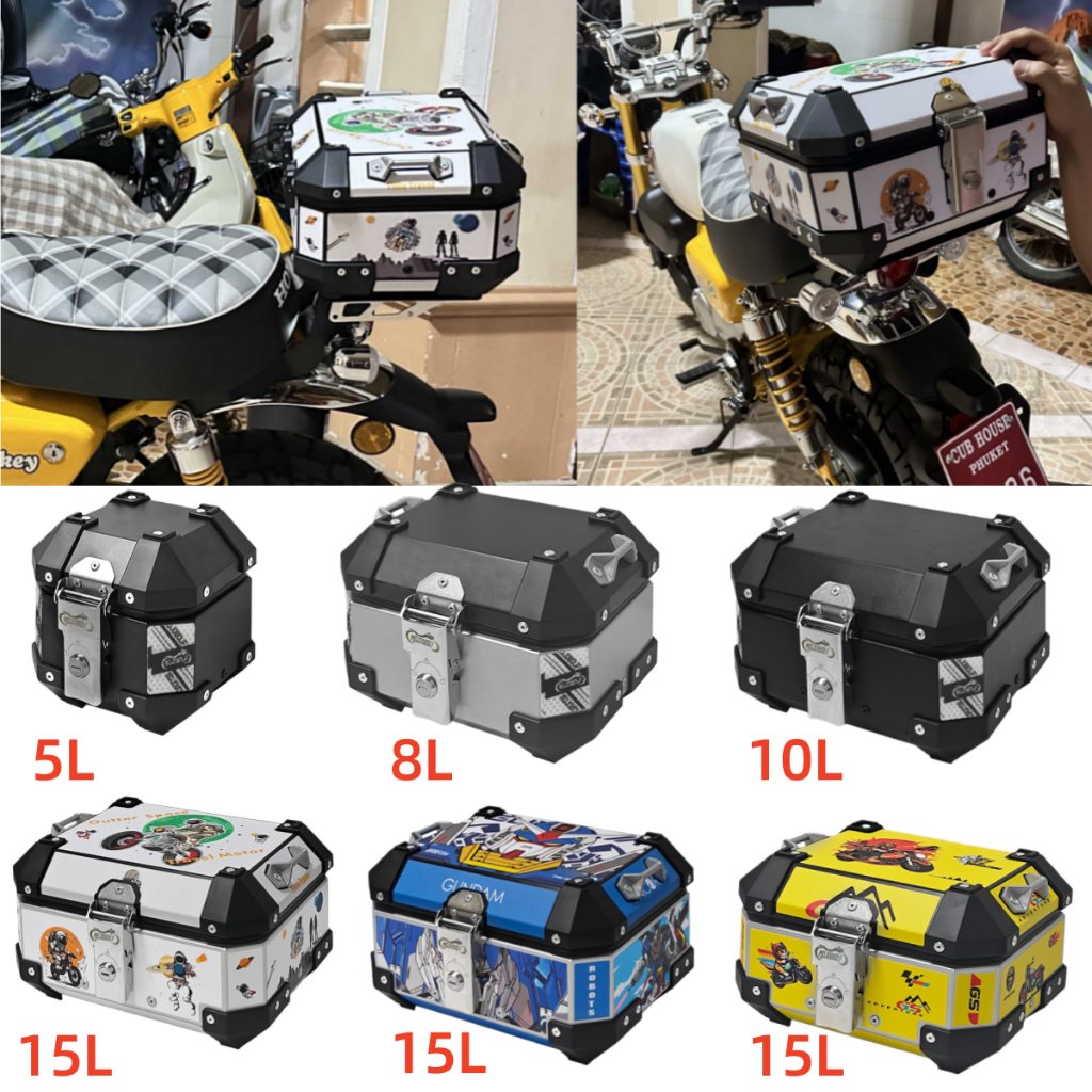 5L 8L 10L 15L 22L 25L 25L สากลกันน้ำรถมอเตอร์ไซค์ตัวพิมพ์ใหญ่กล่องเก็บอลูมิเนียมโลหะผสมอลูมิเนียมพร้อมล็อคต่อต้านการขโมย