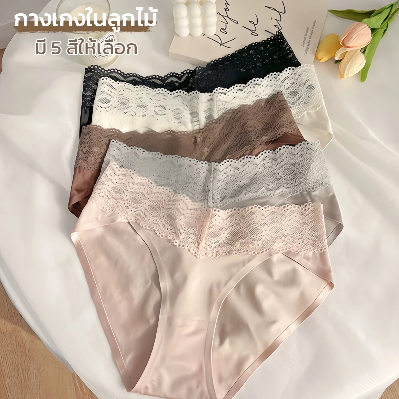 🤎M-L💥 กางเกงชั้นในลูกไม้ สไตล์เซ็กซี่ เนื้อผ้าเรียบลื่น เป้ากางเกงผ้าฝ้ายแท้ สวมใส่สบาย ระบายอากาศได้ดี