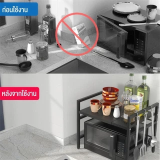 ชั้นวางไมโครเวฟ ปรับขนาดได้ 2/3 ชั้น ชั้นวางของในครัว เหล็ก+ไม้ แข็งแรงทนทาน ประหยัดพื้นที่ห้องครัว