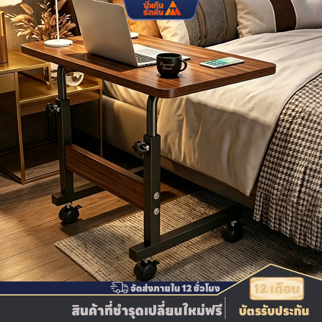ความคิดสร้างสรรค์โต๊ะทำงาน โต๊ะคอม สามารถยกได้และเคลื่อนที่ได้ 60/80cm โต๊ะข้างเตียง ประกอบง่าย