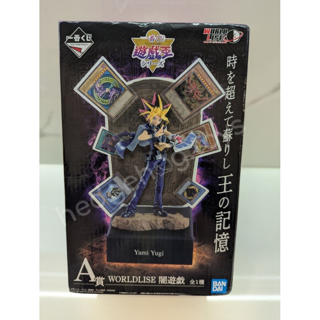 พร้อมส่ง ฟิกเกอร์ Yami Yugi Ichiban Kuji Yugi-Oh ล็อตญี่ปุ่น ของใหม่