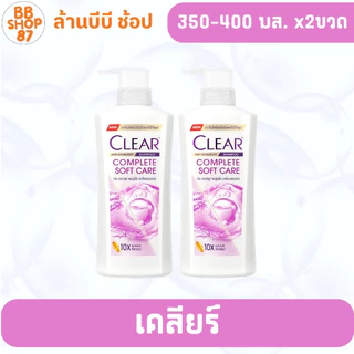 (แพ็คคู่) CLEAR เคลียร์ แชมพูผู้หญิง 370-400 มล. แพ็คคู่ ด้วยเทคโนโลยีทริปเปิลแอนตี้-แดนดรัฟ