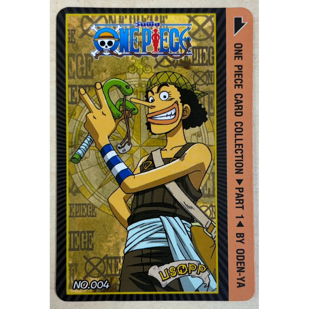 โคโคริ x วันพีช-การ์ดวันพีช(one piece card collection รูปที่ 4