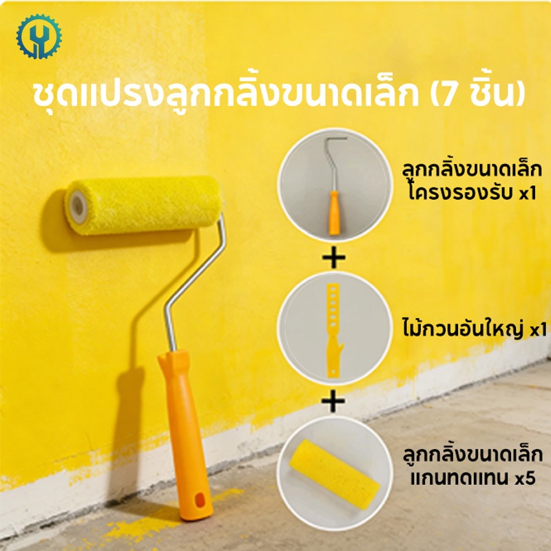 JiuGuard ชุดแปรงลูกกลิ้ง ลูกกลิ้งทาสีสำหรับงานขนสั้น วัสดุซิลิโคนเย็น เหมาะสำหรับทาสีพื้นผิวหิน เครื่องมือสำหรับสร้างลวด
