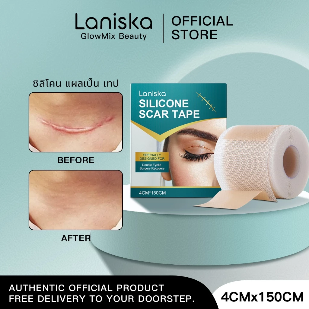 Laniska แผ่นแปะซิลิโคน แผ่นแปะ ลดรอยแผลเป็นนูน รักษารอยแผลเป็น การกำจัดรอยแผลเป็น