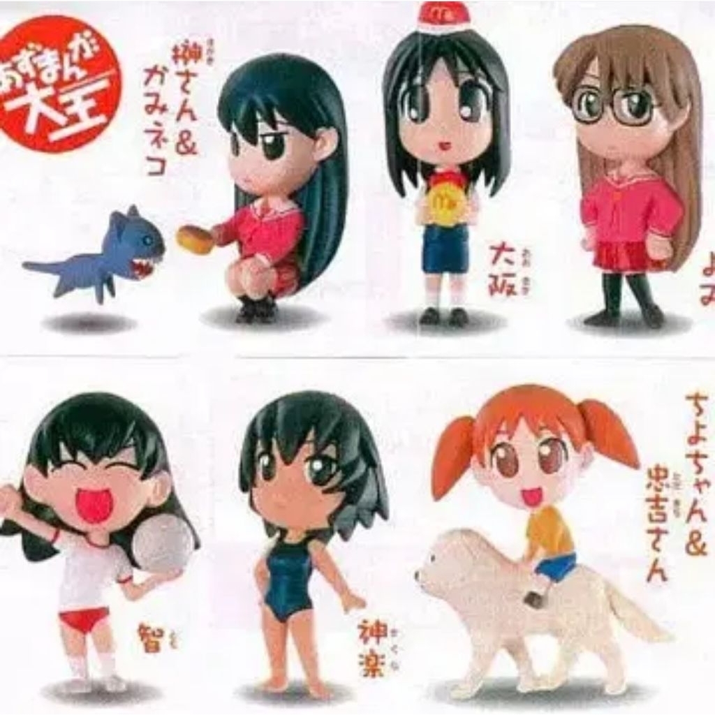 พวงกาชาปองครบเซท​ Azumanga Daioh​ (โรงเรียนป่วนก๊วนสาวเซี้ยว) 