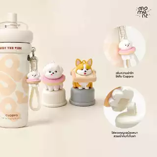 พวงกุญแจน้องหมา3Dซิลิโคนนุ่ม สำหรับแขวนหูหิ้วแก้วน้ำ ตกแต่งแก้วเก็บความเย็น ลายน้องคอร์กี้หน้าขนมปัง&น้องพูเดิลหน้าโดนัท